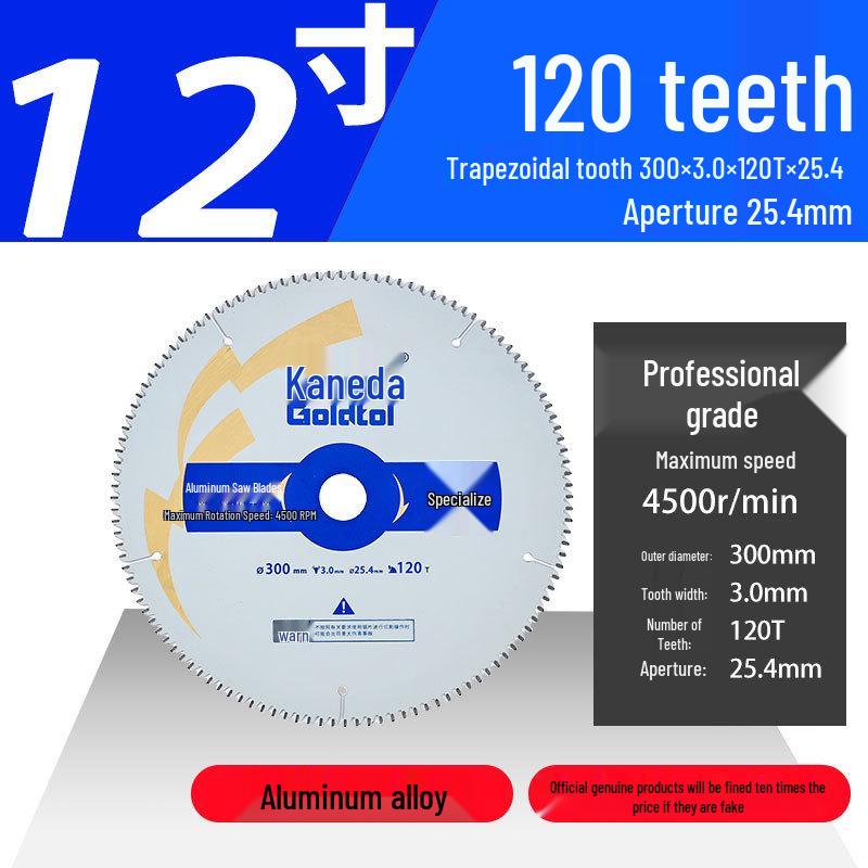 Jindian Professional Aluminum Alloy Saw Blade - 7, 10, 12 inch, 120 Teeth for Cutting Aluminum Profiles
