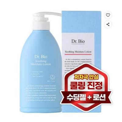 Soothing Moisture Lotion Deep Hydrating & Calming Family Lotion 500g