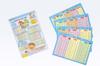 Kumon Bath Lesson Mini Multiplication Table A4 Size 4 Sheets Educational Toy for Ages 2 and Up