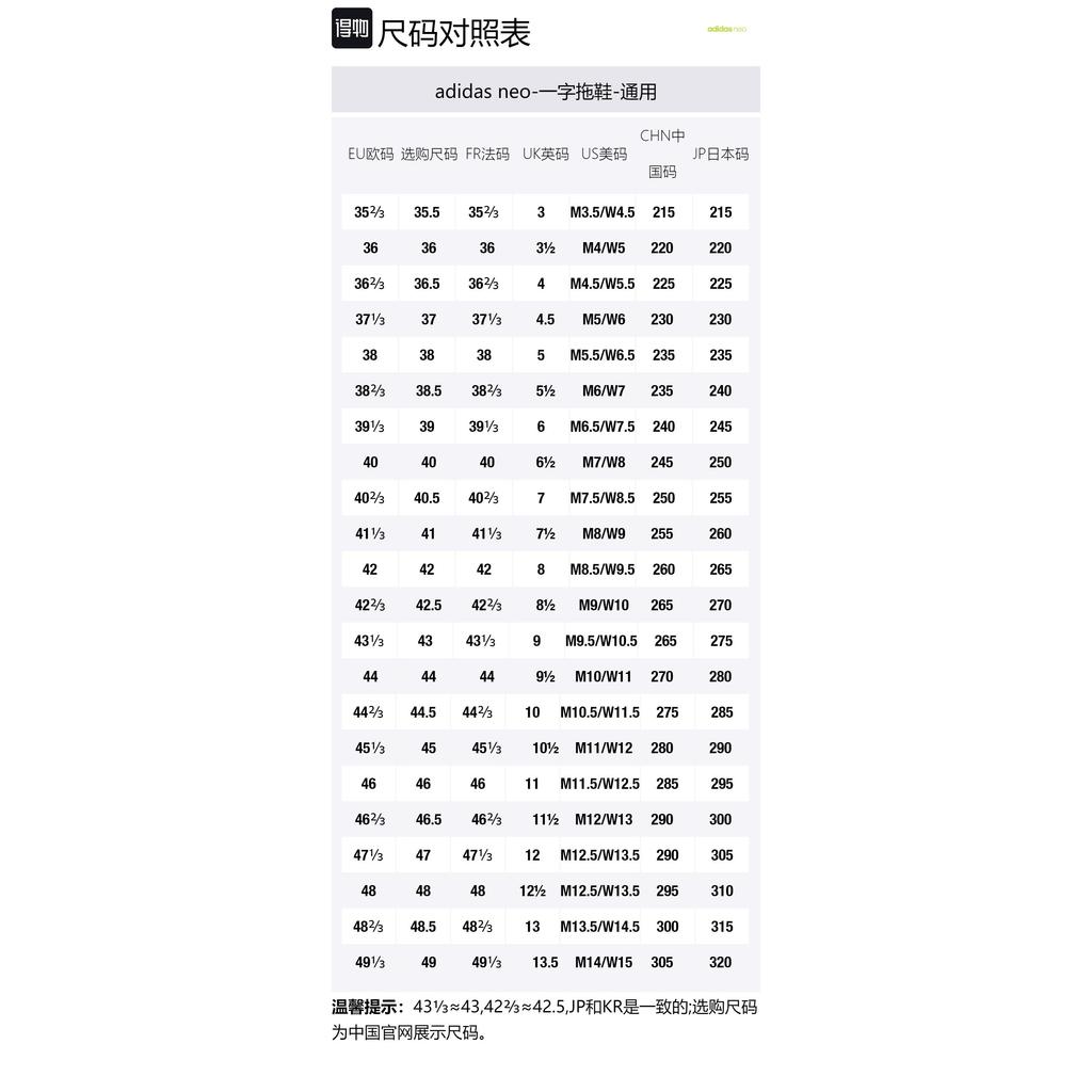 Adidas Adilette Shower Slide 'White Black' GZ5921