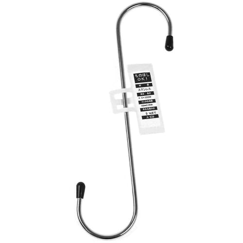 Nissa Chain Stainless Steel S-Hook 200mm A839