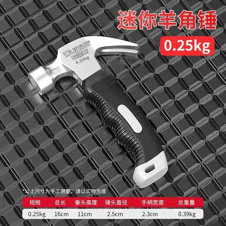 Multifunction Magnetic Claw Hammer for Woodworking Non-slip Shockproof Steel Hammer Hand Tool Automatic Nail Suction Hammer