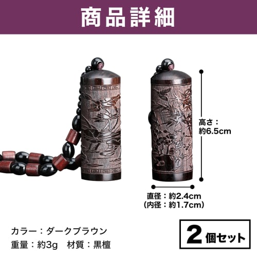 Felimoa Incense Holder with Drawstring Bag and Strap, Set of 2