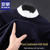 Romon Men's 100% Cashmere Round Neck Sweater
