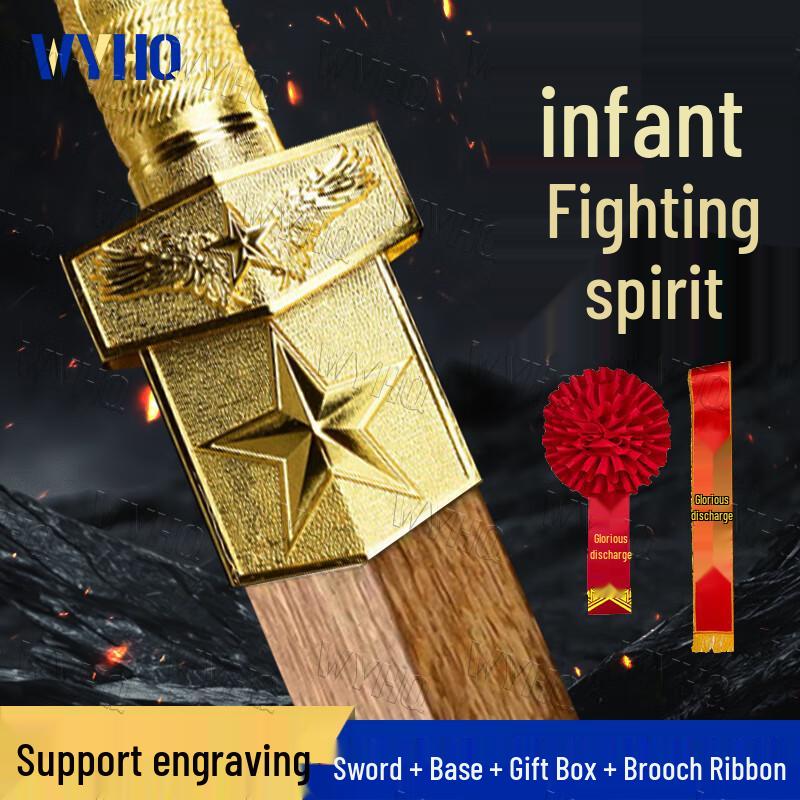 WYHQ Commemorative Military Retirement Sword