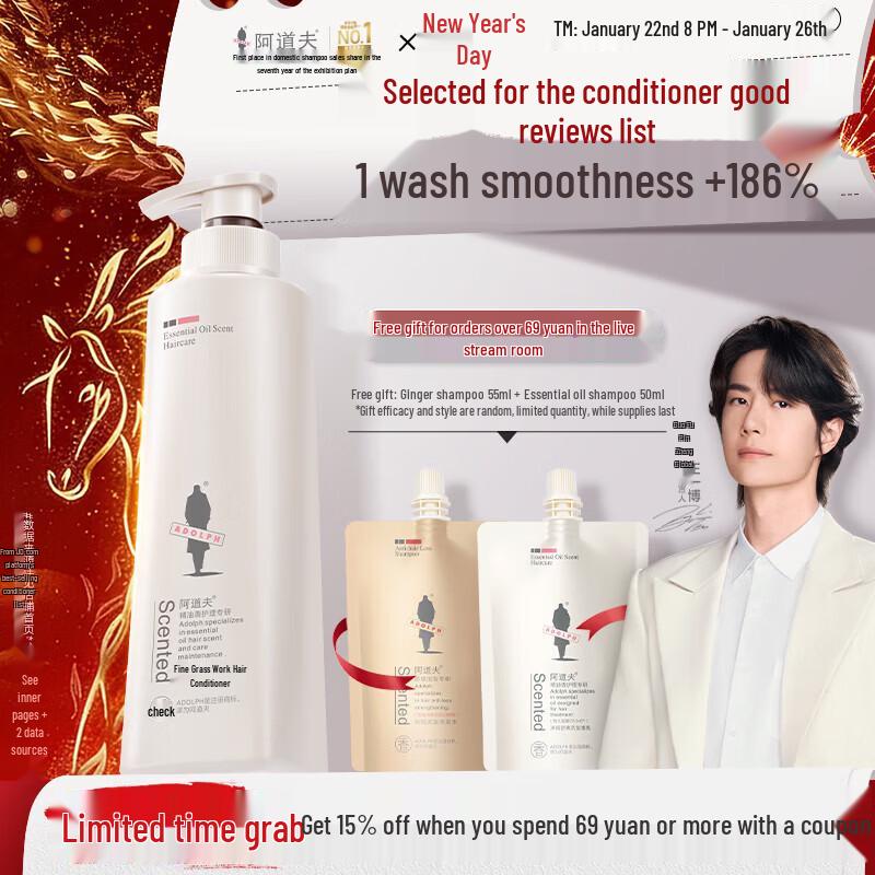 Adolfa Essential Oil Fragrance Professional Conditioner