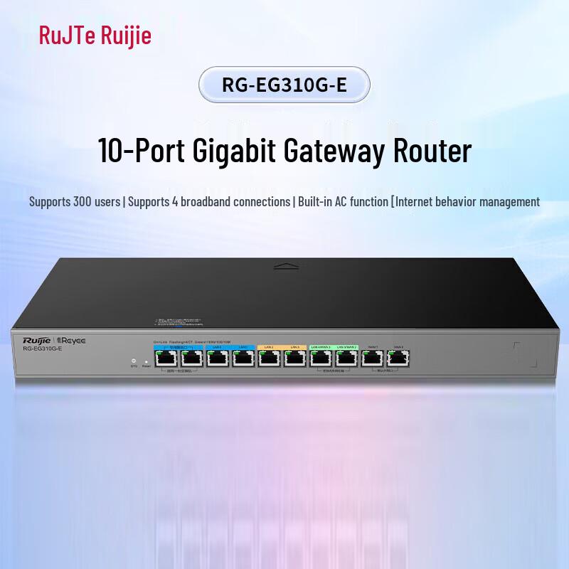 Ruijie RG-EG310G-E Gigabit Enterprise Gateway Router