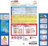 Kobayashi Easy Cleaning Pills for cleaning and bathtub drains Pharmaceutical's (20 tablets) kitchen, bathroom, toilet,