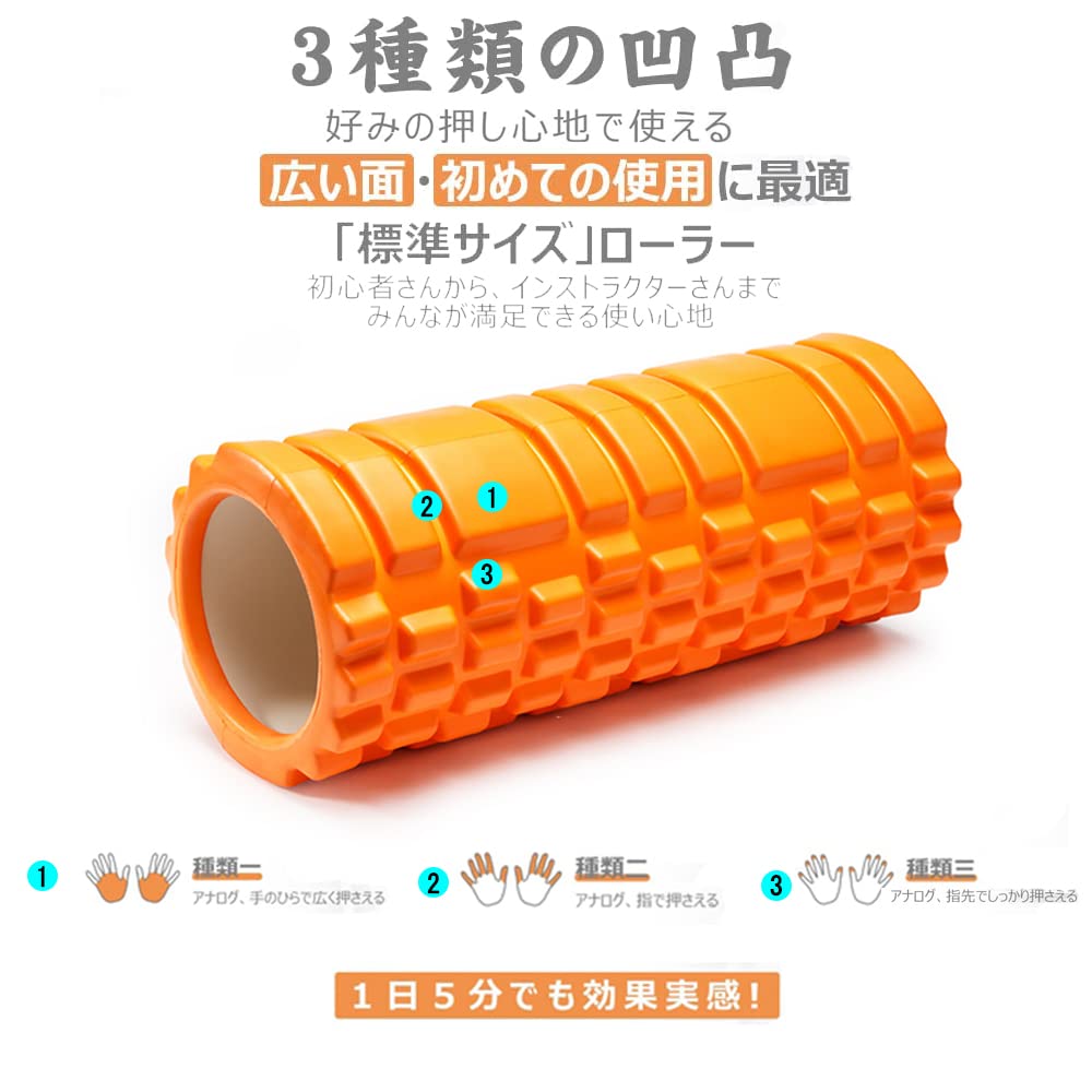 Foam Roller, Myofascial Release, Grid Foam Roller, Yoga Pole, Training, Sports, Fitness, Stretching Equipment, Storage Bag