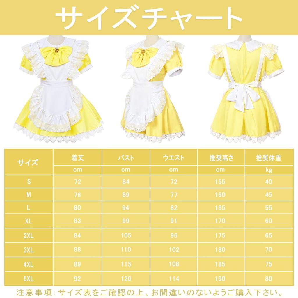 Formemory Maid Costume Cosplay Anime Magical Classic Short Maid Cute Lace Lolita and Plus Popular Costume for School Con and Photo 5 Colors 5-Piece