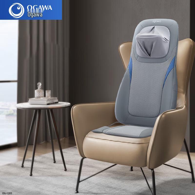 OGAWA Neck, Shoulder, Back & Waist Massage Cushion