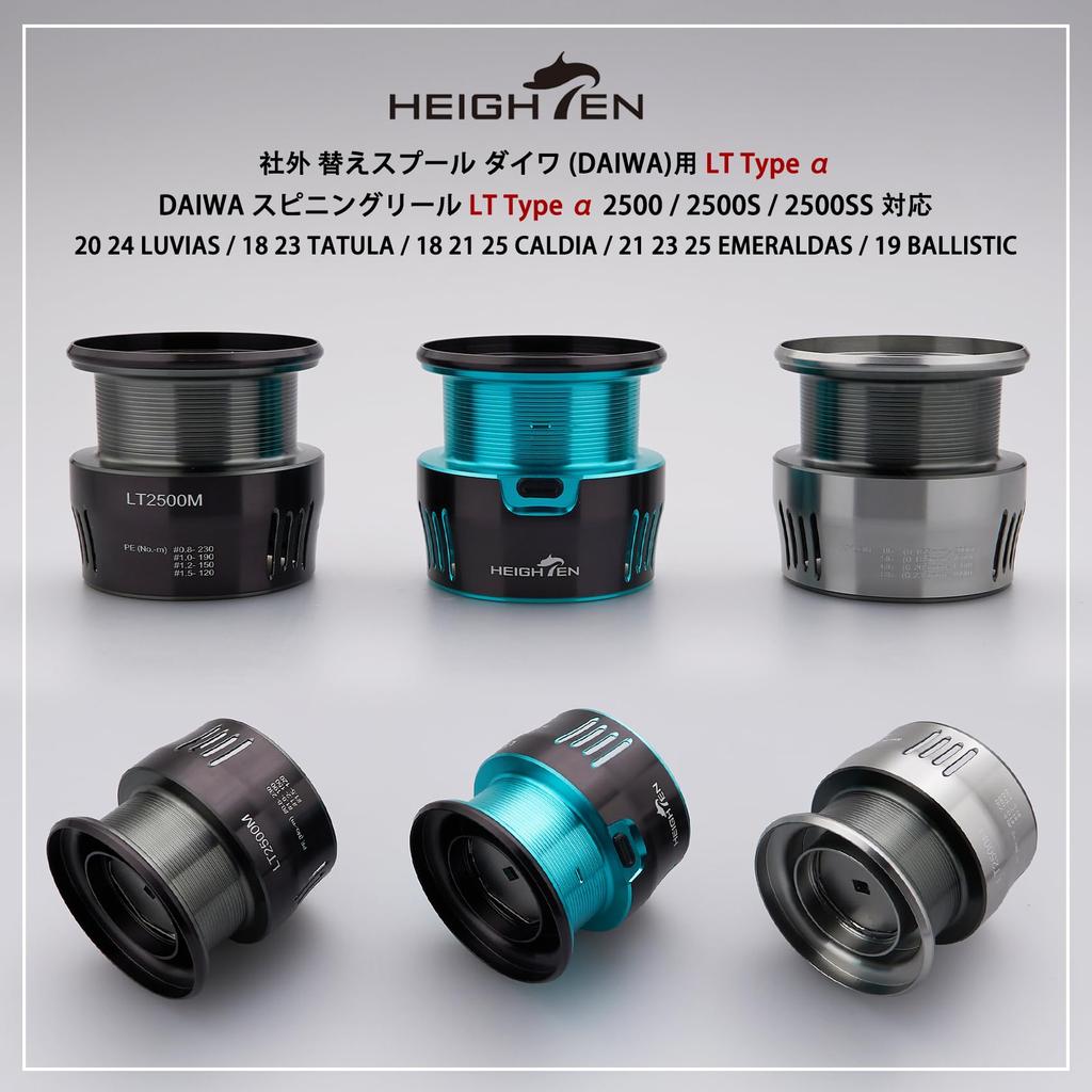 HEIGHTEN Replacement Spool for Daiwa LT Type 2500M Compatible with and 2500SS Reels 25 25 24 and 23 Black Reel, 2500, 2500S, (19 BALLISTIC, 18, 21,