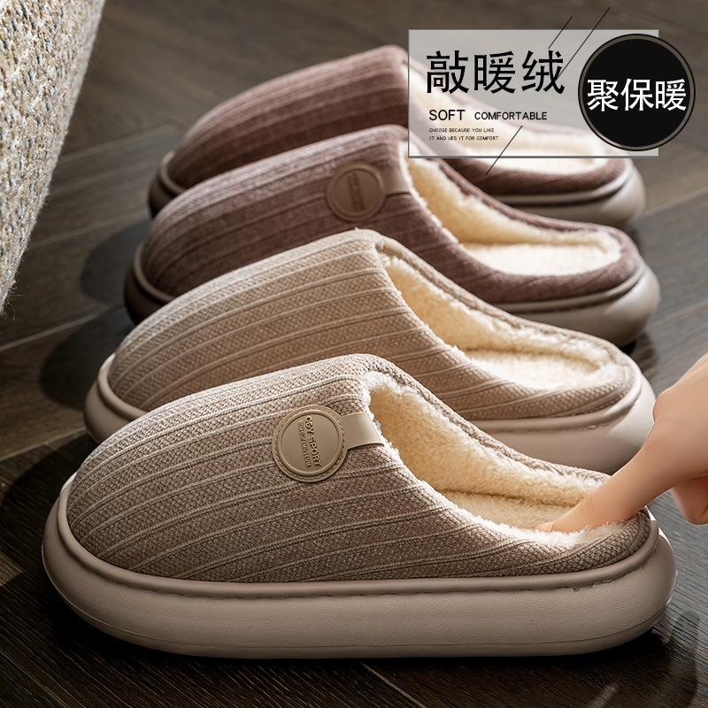 Thick-bottomed cotton slippers men's autumn and winter new home indoor non-slip warm plush non-smelly foot cotton mop