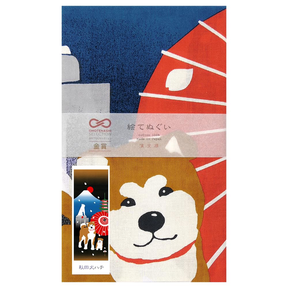 Hamamonyo Picture Tenugui Akita Inu Hachi (hand Towel) -