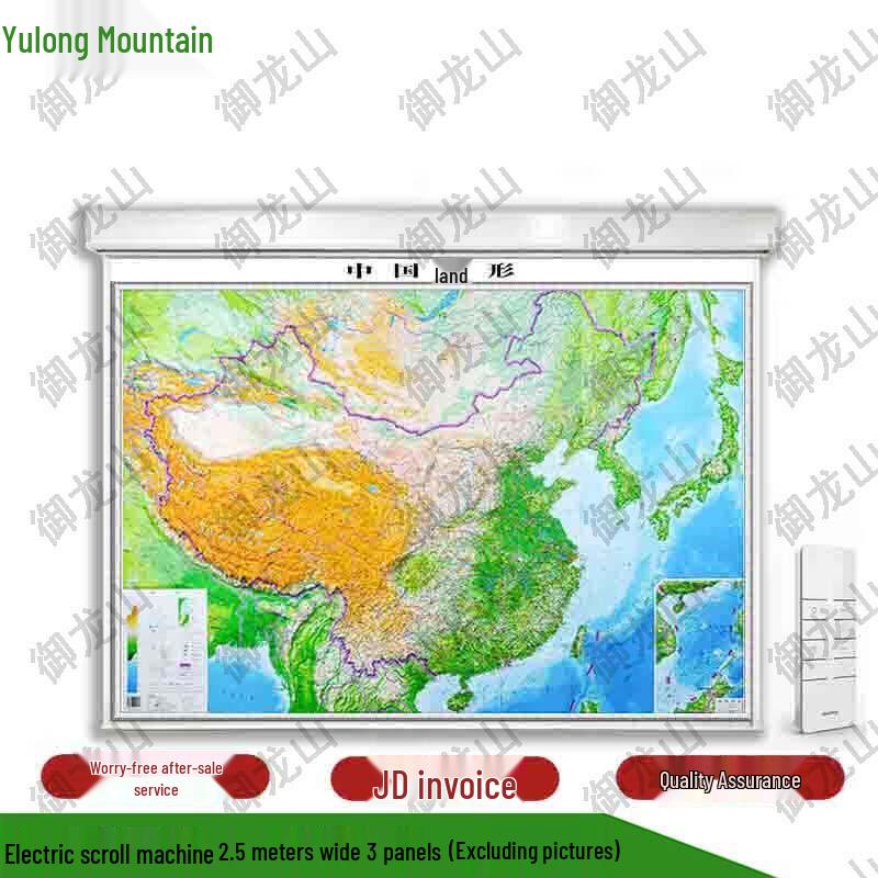 Yulongshan Electric Remote Control Map Scroll Machine