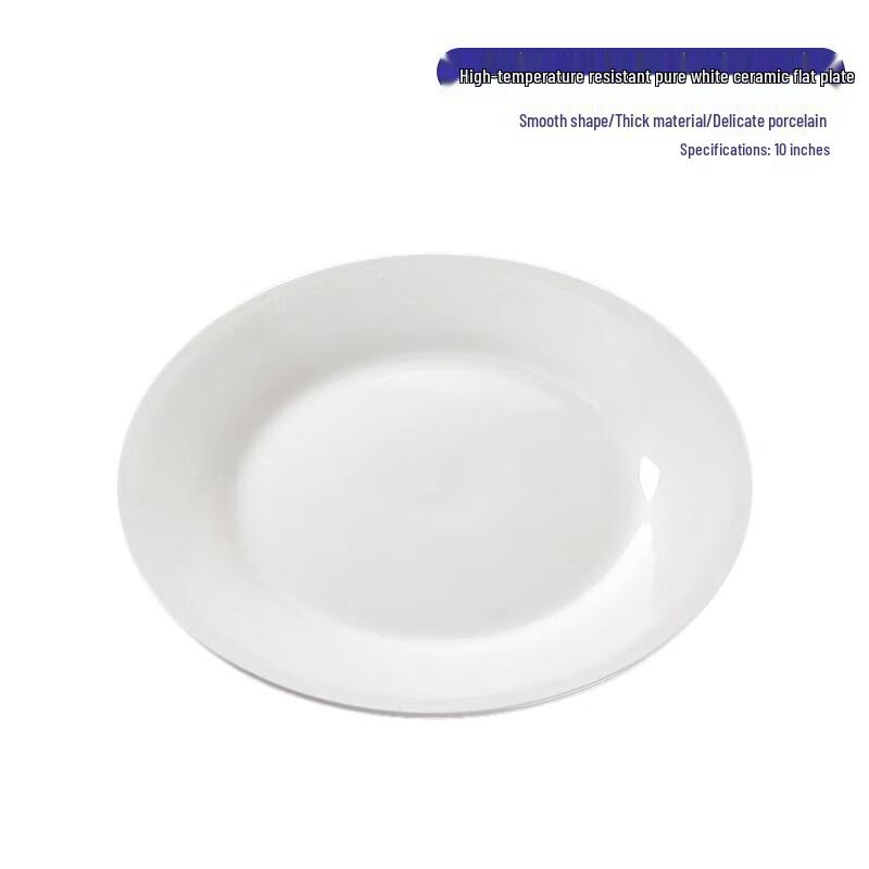 

Jiegengyao European Style White Ceramic Dinner Plate