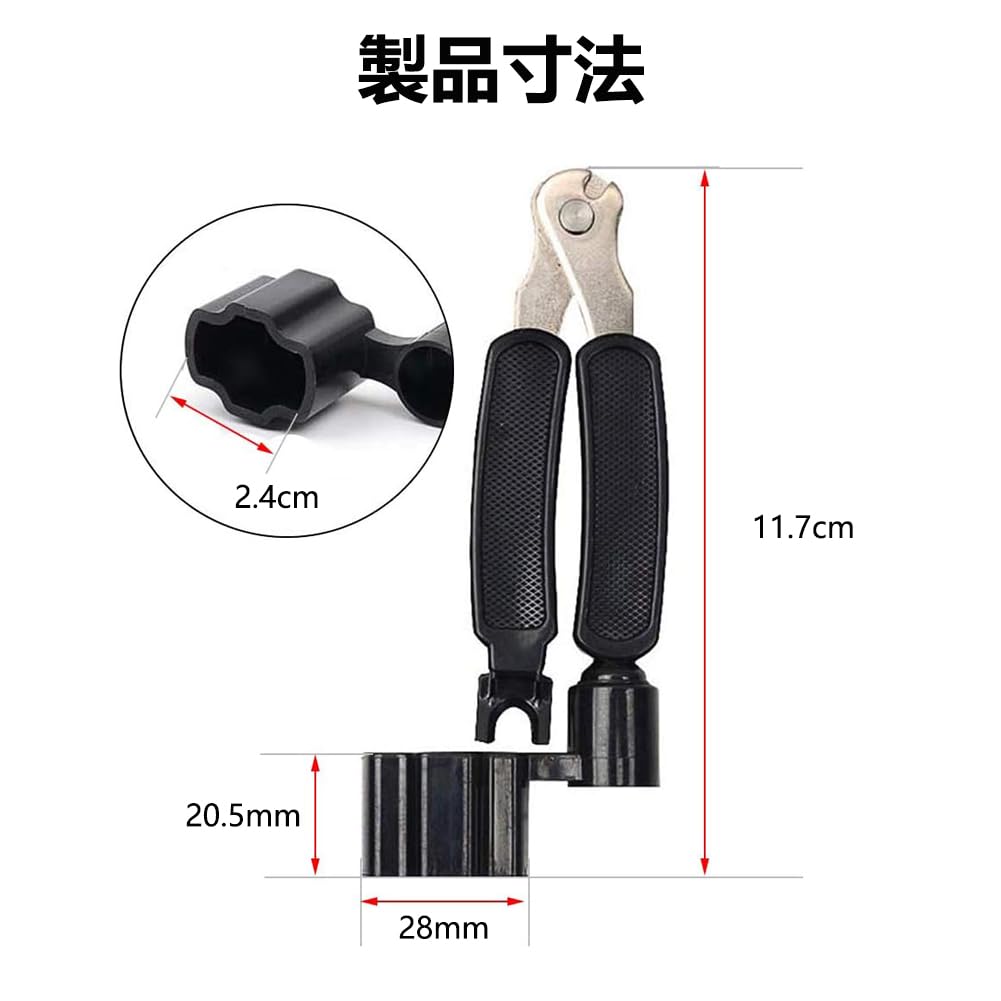String Winder for Acoustic Guitar String Maintenance Multifunctional Tool for Guitar Guitar String Maintenance and String Change Set Bridge Pin Wire