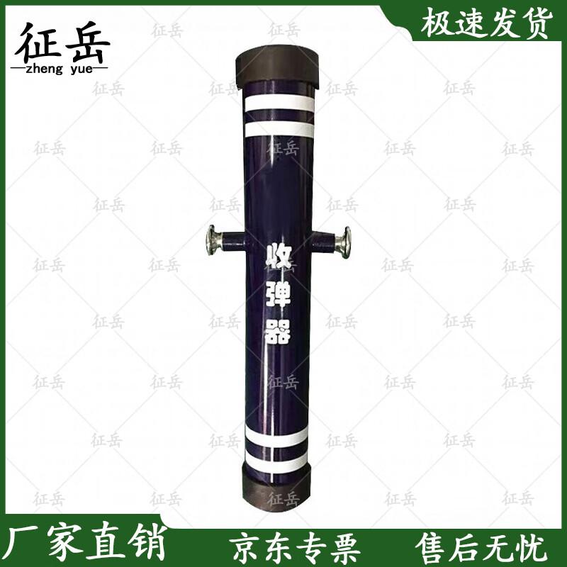 Bulletproof Gun Testing Barrel & Bullet Collector