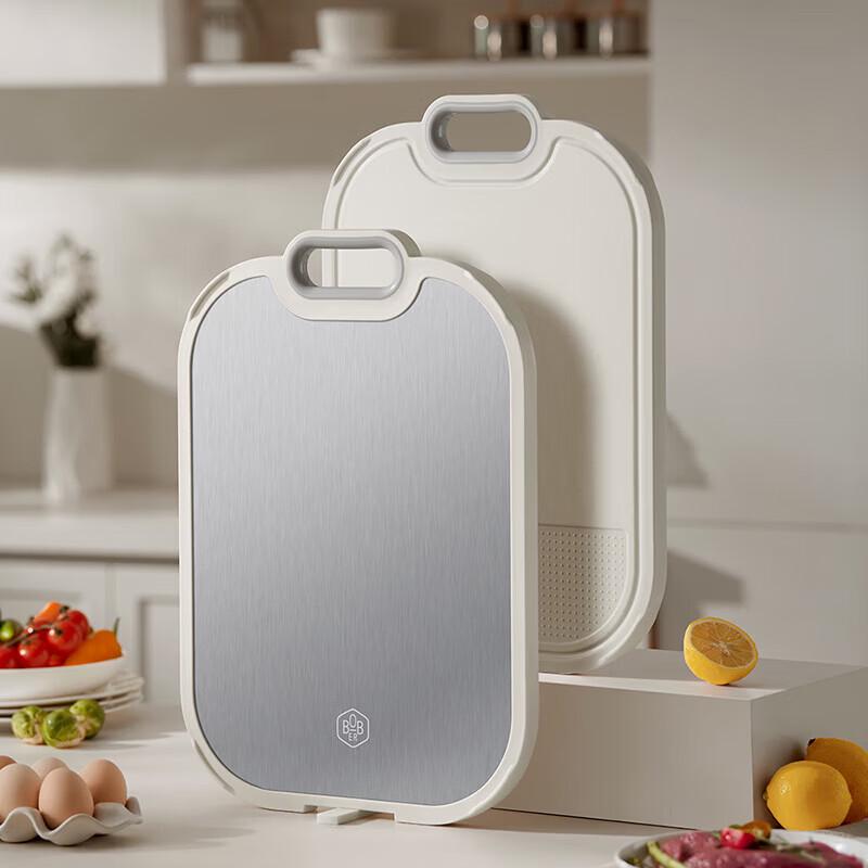 Bobao Double-Sided Antibacterial Stainless Steel Cutting Board