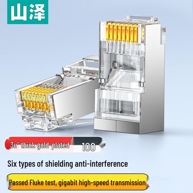 ShanZhe Cat6 RJ45 Network Connectors