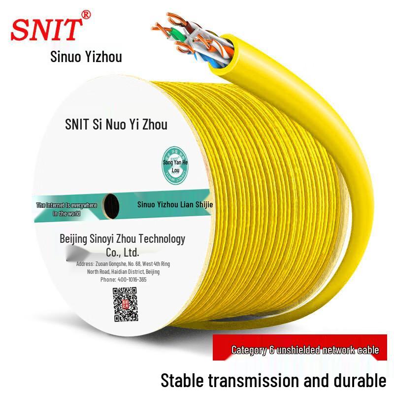 SNIT SN-6305Q Cat6 UTP Indoor Ethernet Cable