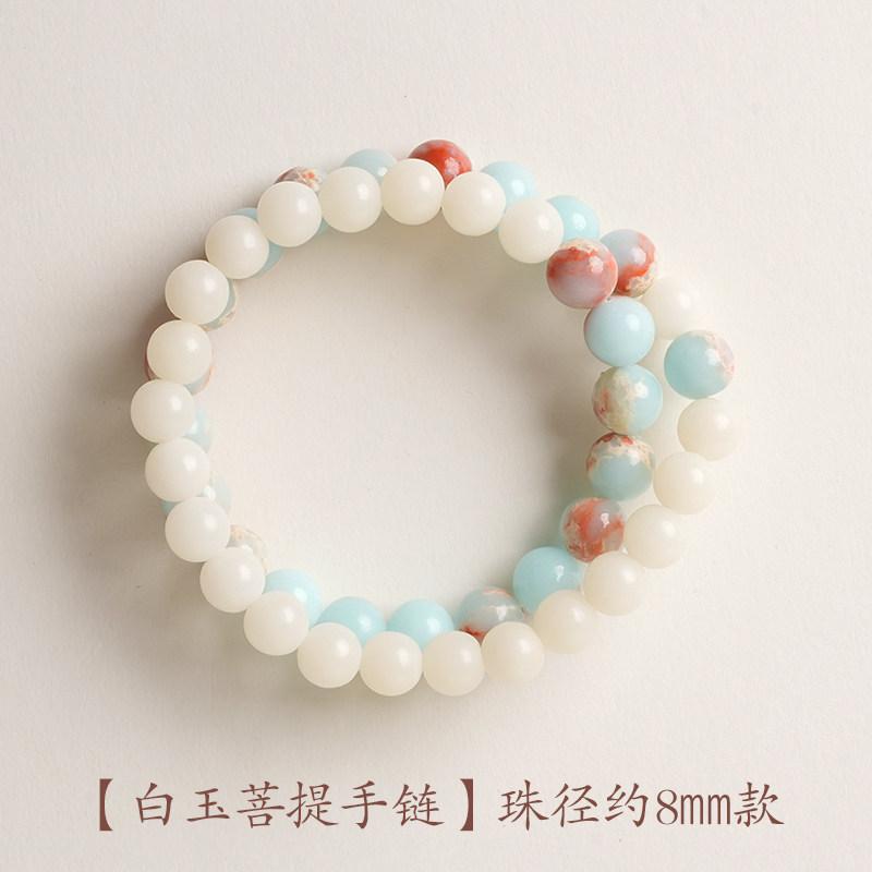 Putuo Mountain Cultural and Creative White Jade Bodhi New Chinese Style Original Bracelet with Shoushan Stone Fortune Beads Exquisite Women's
