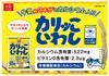 Kazumasa Kamaboko Karikko Sardiner 12 stk Assortert søtsaker Sardin-riskjeks Snack søtsaker Snacks Fiskechips Ernæringsmessig funksjonell mat
