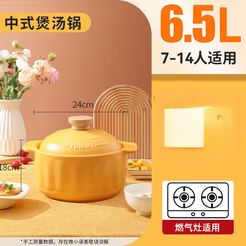 Wutuo Ceramic Claypot Soup & Rice Pot