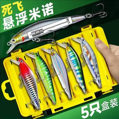 Silbernes Blade Sinking Minnow Köder: Echte Größe Zitternde Strömung Guss Köderfisch Flaggschiff