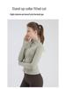 Women's Slim Fit Stand Collar Fitness Jacket and Yoga Pants Set for Autumn/Winter