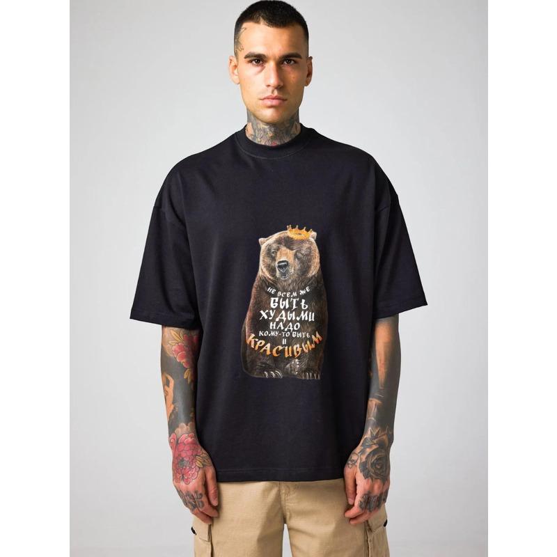 

Crewneck T Shirt White Bear with Crown and Russian Text Print Casual Streetwear Fashion Unisex Top for Daily Wear and Outings XXXXL чёрный