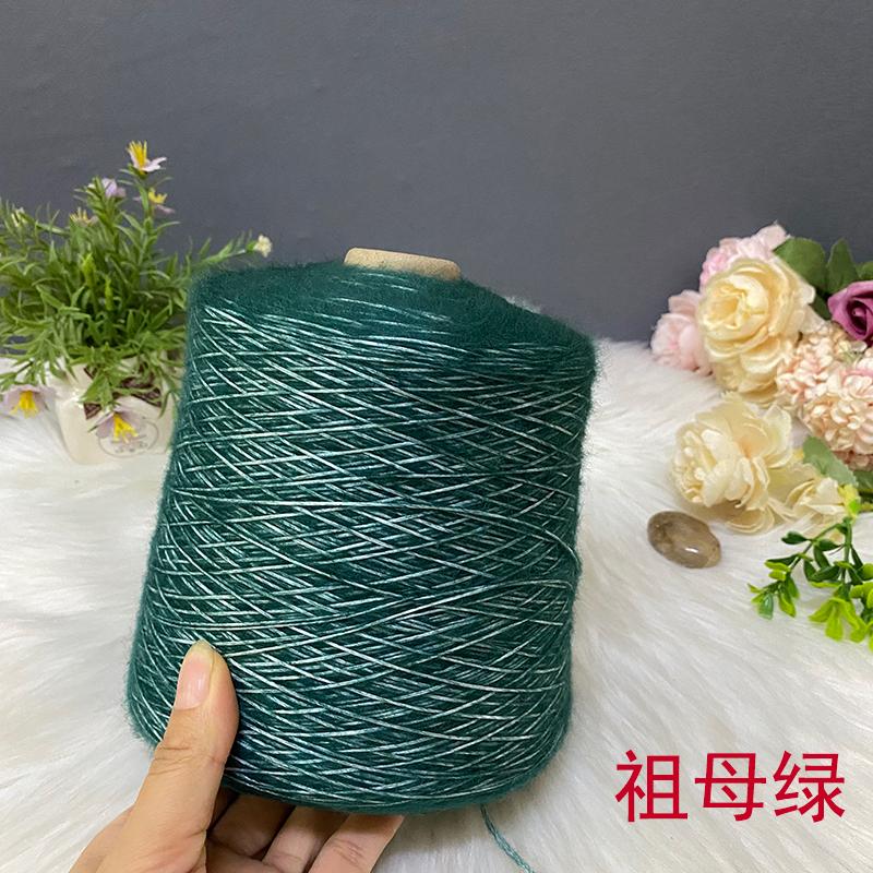 Hand Knitted Hollow Cashmere Spray Yarn Soft Fluffy Woolen Thread for Scarf Sweater Hat DIY Handmade Knitting Material