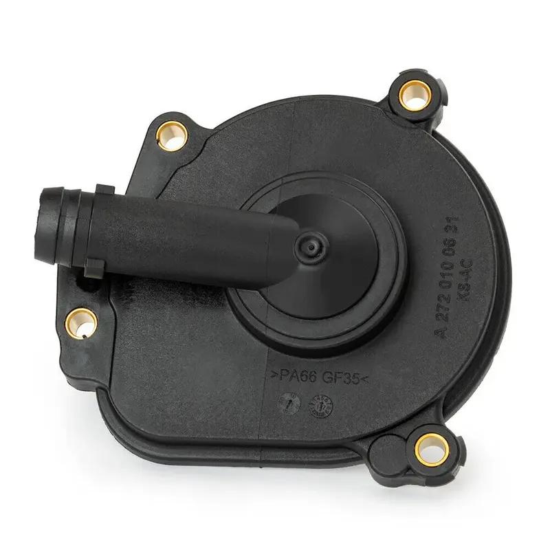 New 2720100631 Engine Crankcase Vent Valve A2720100631 For Mercedes-Benz W211 W203 W204 E350 C280 C300 CLS550 2720100231