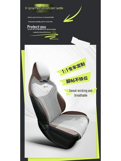 All-Season Ventilated Seat Covers for BYD Yuan Plus Champion Edition