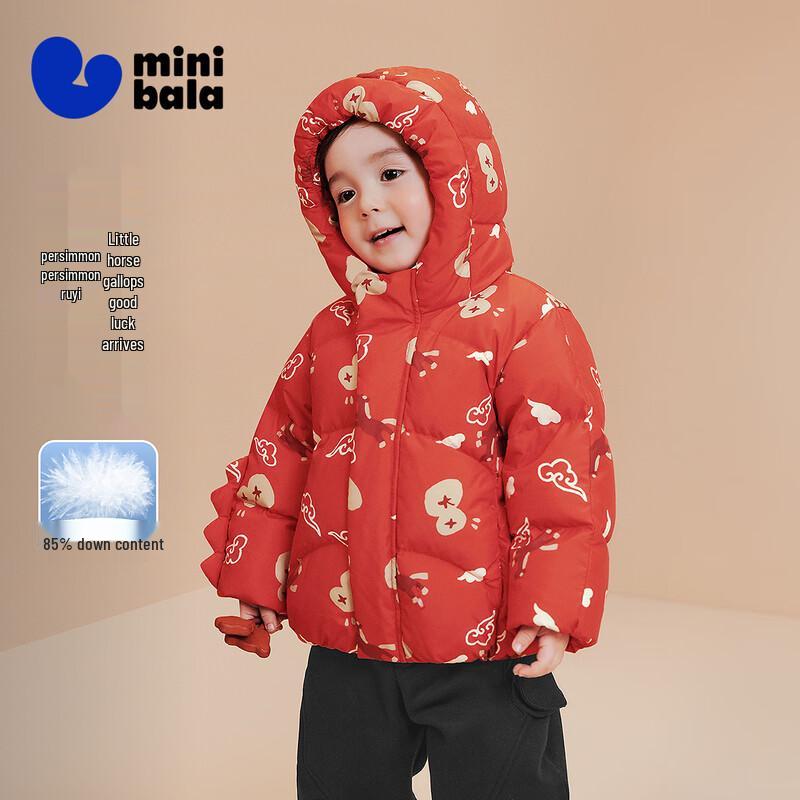 Minibala New Chinese Style Water-Repellent Hooded Down Jacket for Kids