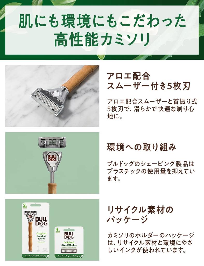 Bulldog Originální náhradní břity pro holicí strojky (4-balení)