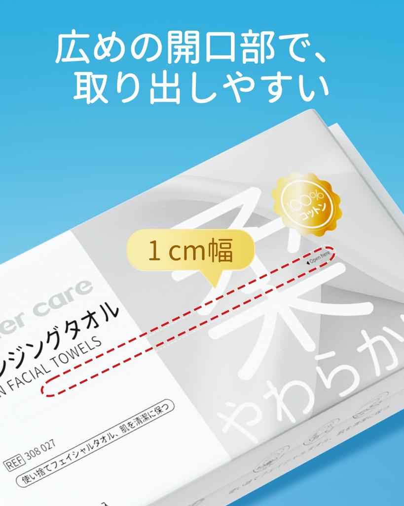 Winner Thick Disposable Cleansing for Wiping Makeup Skin Suitable for Sensitive Instant Moisture Soft To the Touch Towel, OEKO-TEX® Certified, 100%