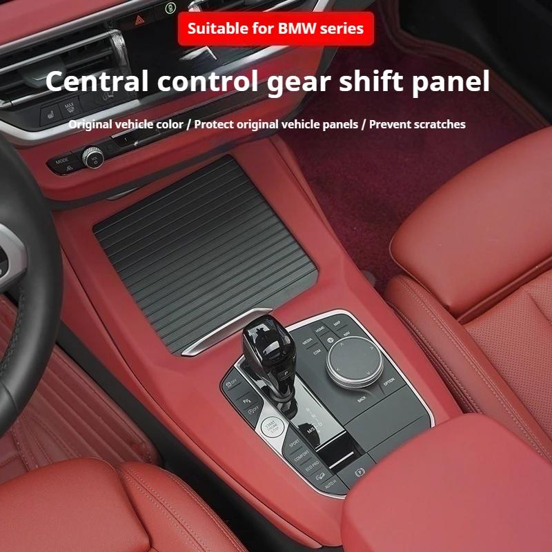 1pc ABS Material For BMW X3 X4 IX3 G01 G02 G08 2025-2025 Car Central Control Gear Shift Panel Cover Sticker Frame Accessories