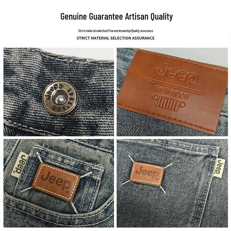 JEEP Men's Loose Straight-Leg Jeans