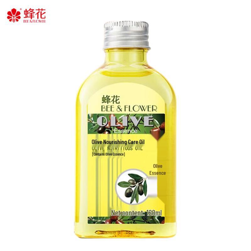 Fenghua Olive Nourishing Care Oil