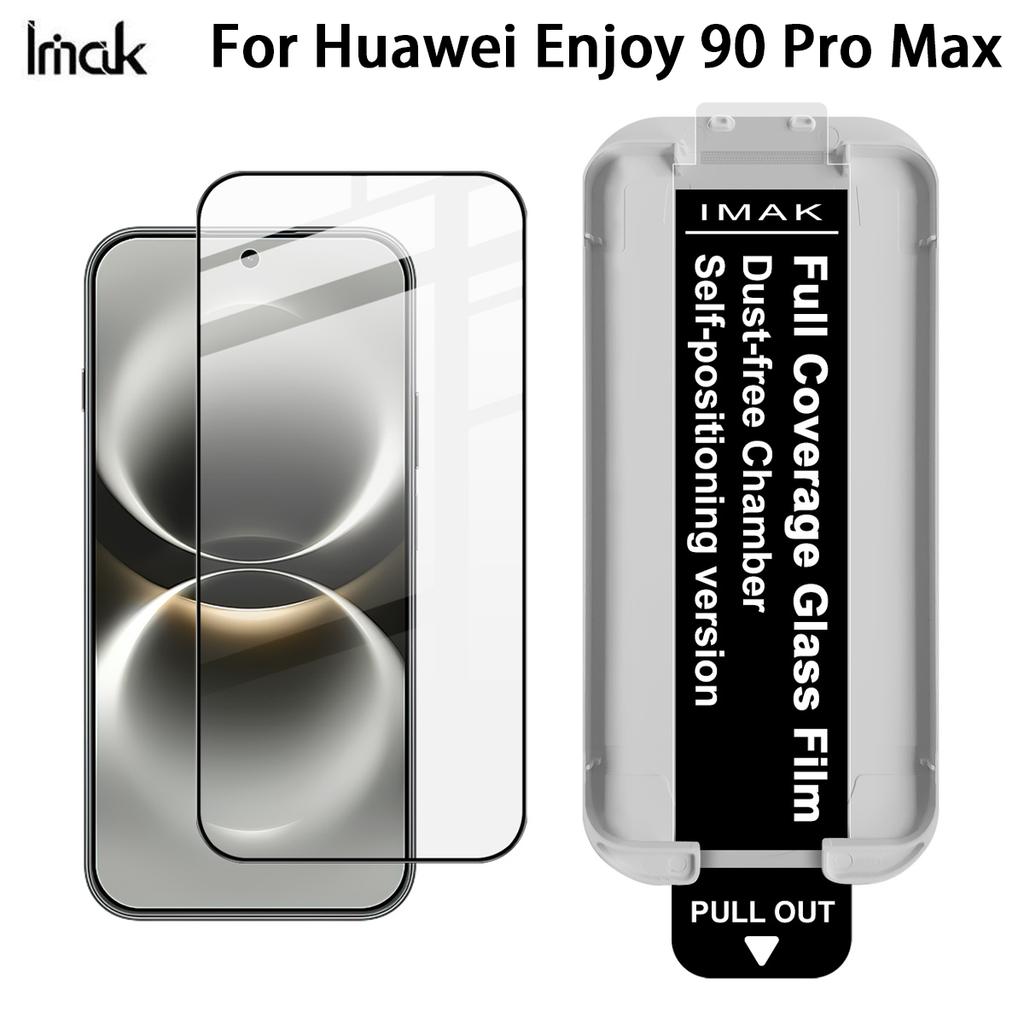 For Huawei Enjoy 90 Pro Max Glass IMAK Dust-free Cabin Full-screen Tempered Glass Film Supports Fingerprint Unlock