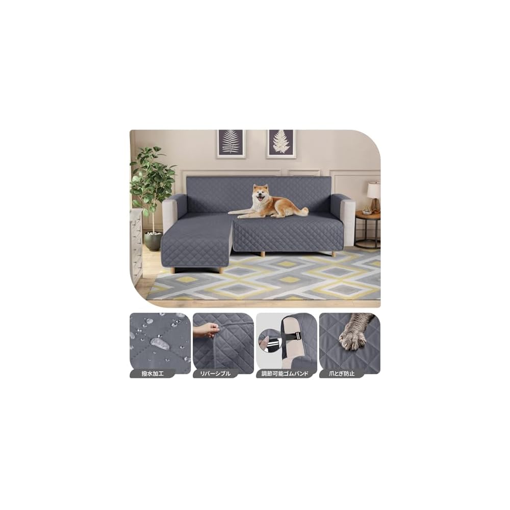 TAOCOCO Waterproof Couch Sofa Cover, Floor Sofa Cover, Corner Sofa Cover, Sofa Bed Cover, Ottoman