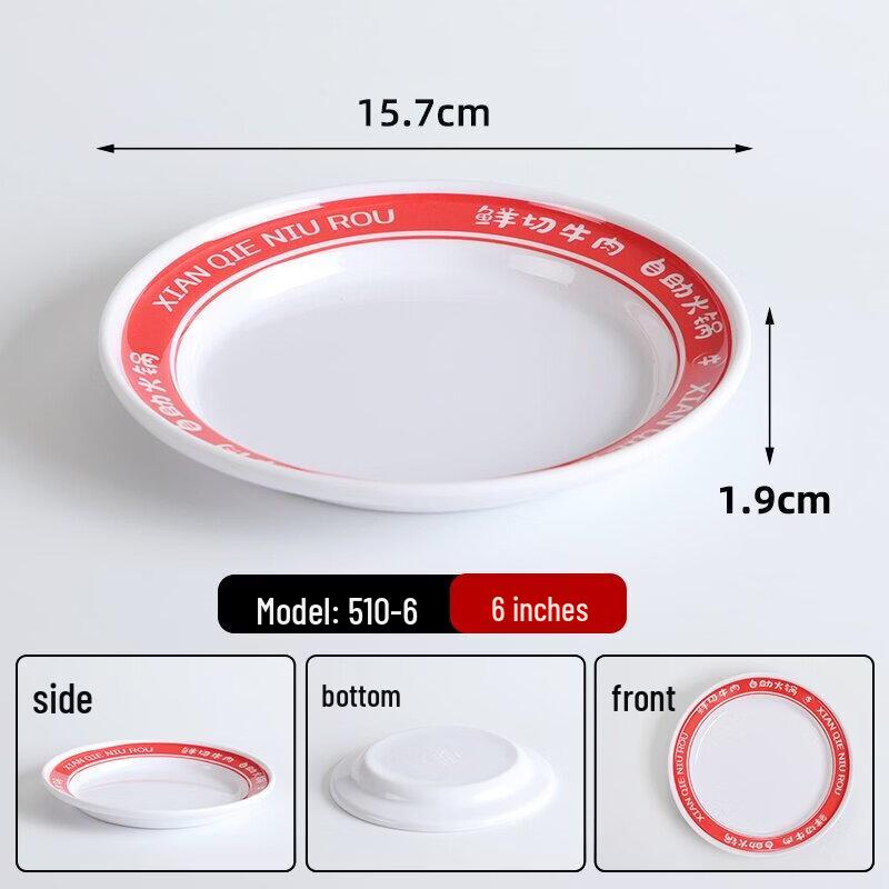 Commercial Melamine Serving Plate