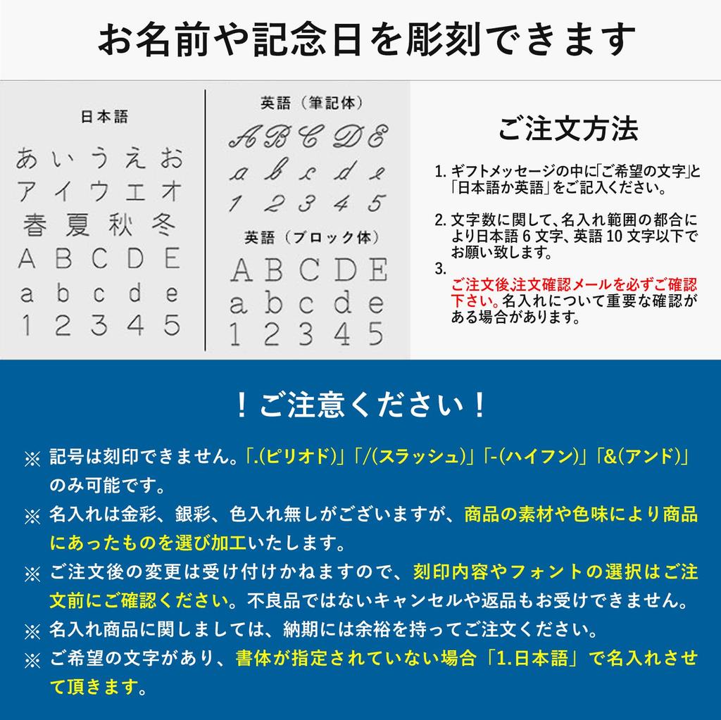 Name Engraved Chopsticks Set Maruhachi Couple Chopsticks Set with Chopstick Rest Wooden Box Wedding Gift Gift Made In Japan Wedding Gift for Parents