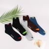 Men's Summer Leisure Business Letter Jacquard Medium Tube Cotton Socks