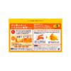 babu yuzu scented 20 tablets carbonated bath salts medicated [quasi-drug]