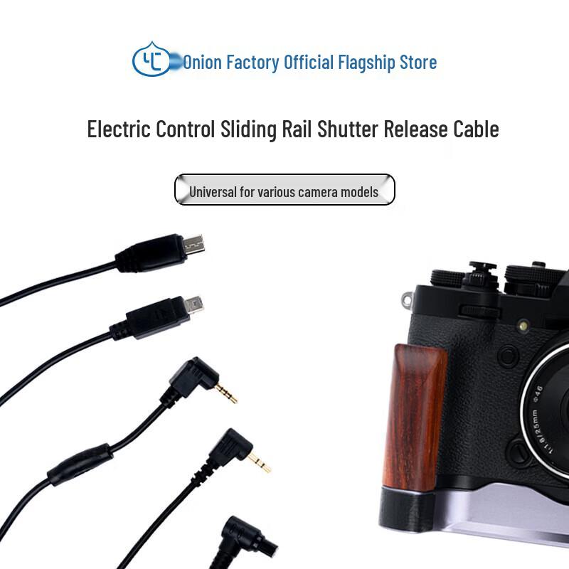 YC Onion Camera Shutter Cable for Electronic Slider