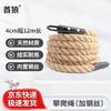 Cheifwolf Outdoor Physical Training Climbing Equipment