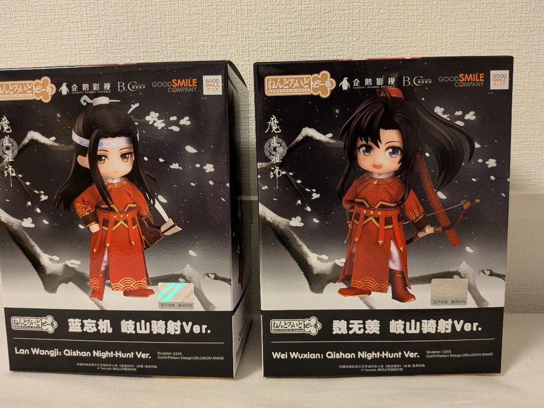 

[USED] The Founder of Diabolism Nendoroid Qishan Riding Shooter Wei Wuxian Lan Wangji