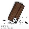Hot Shockproof Protective Mobile Phone Bags Real Wood Phone Case for Iphone 13 Pro Max 13 for Samsung Galaxy S21
